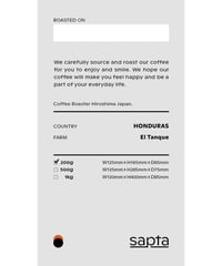 HONDURAS｜El Tanque｜Light Roast｜200g