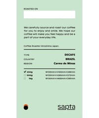 【DECAF】BRAZIL｜Carmo de Minas｜Dark Roast｜200g