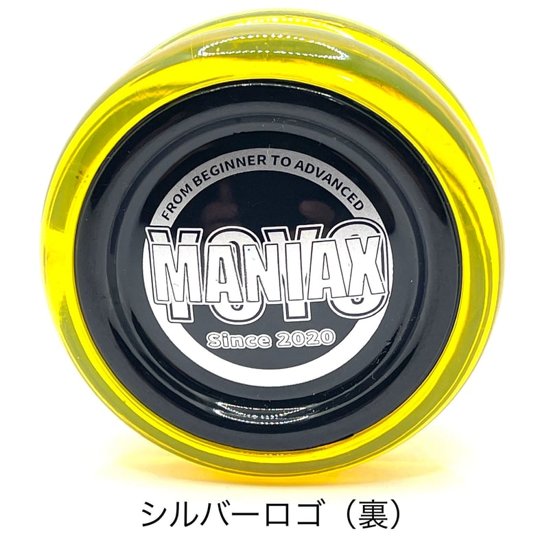 2023年世界大会 坂内はじめ使用カラー ヨーマニホーネット/ Hajime