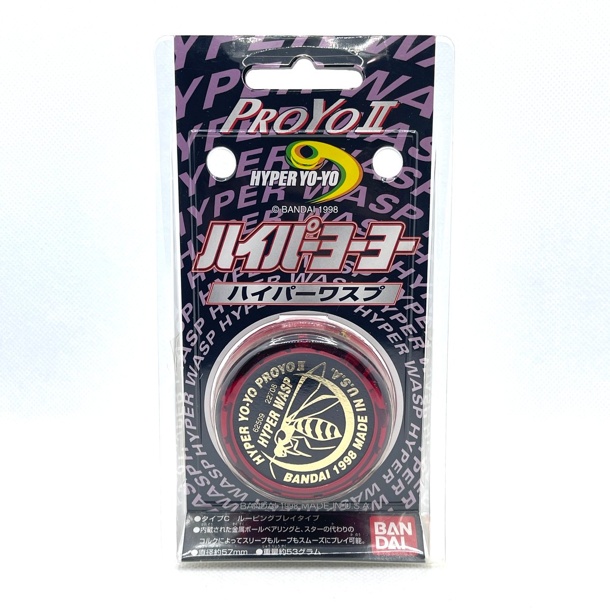 バンダイ ハイパーヨーヨー 「ハイパーワスプ」/ Hyper yoyo バンダイ ハイパーヨーヨー 「ハイパーワスプ」/ Hyper yoyo