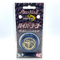 ハイパーレイダー2004 (スモークブラック)/バンダイ ハイパーヨーヨー