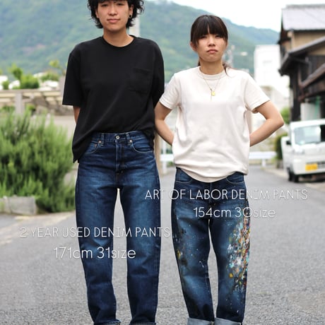 ART OF LABOR DENIM PANTS