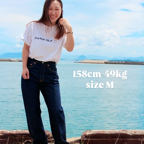 straight jeans "woman"