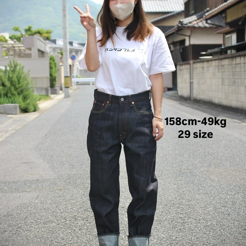 ACID HOUSE TAPERED JEANS #ZX001 ジップフライ | ACID H