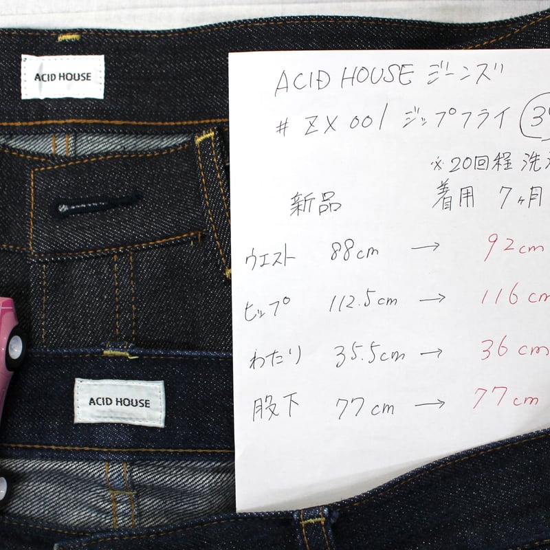 ACID HOUSE TAPERED JEANS #ZX001 ジップフライ | ACID H