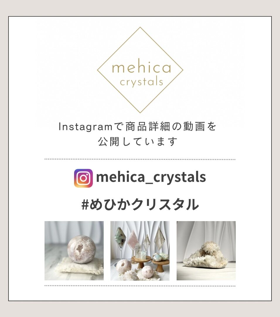 菊花晶◯chrysanthemum quartz◯水晶クラスター・天然石・鉱物 菊花晶◯chrysanthemum quartz◯水晶クラスター・天然石・鉱物