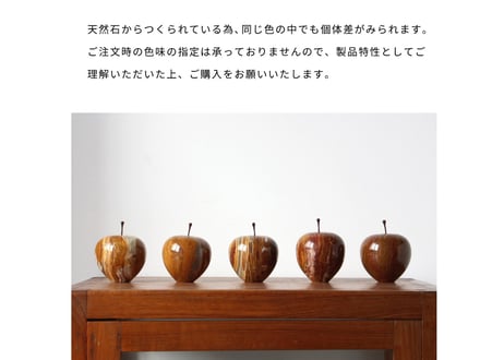 Marble Apple "Brown / Large"｜リンゴのオブジェ