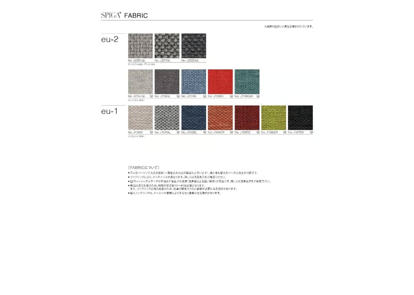 LIZ(リズ)ソファ | lifeindex STORE LIZ(リズ)ソファ | lifeindex STORE