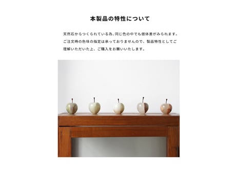 Marble Apple "Stripe / Small"  | リンゴのオブジェ