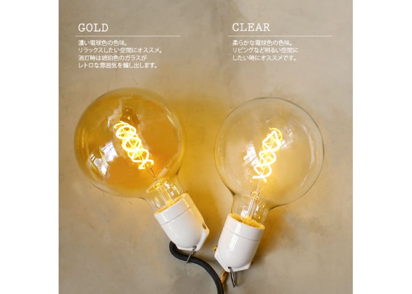 エジソンバルブLED/E26スパイラル ミニGLOBE(調光器対応 エジソンバルブLED/E26スパイラル ミニGLOBE(調光器対応