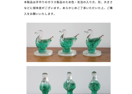 Glass Objet "Duck" | 鳥のオブジェ