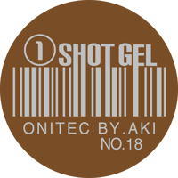①SHOT GEL❤︎No.18 ココア