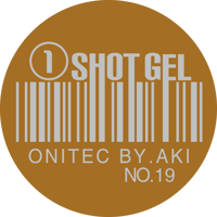①SHOT GEL❤︎No.19 キャラメル