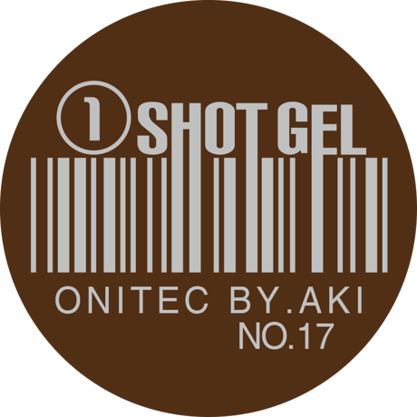 ①SHOT GEL❤︎No.17 チョコレート