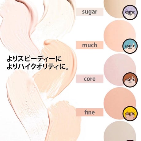 ONI TEC⑤色セット➕ブラシ［05］プレゼント付き!
