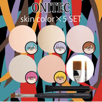 ONI TEC⑤色セット➕ブラシ［05］プレゼント付き!