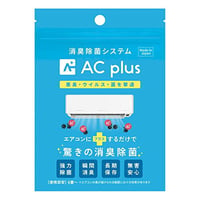 AC plus PRO