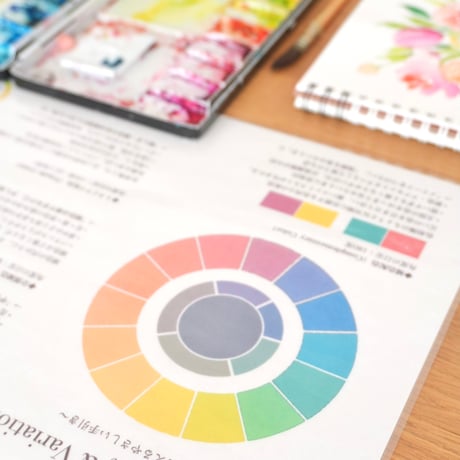 色相環レジュメ《ラミネートA4》 – Color Harmony & Variation –