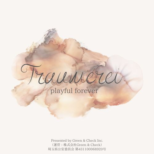 Traumerei