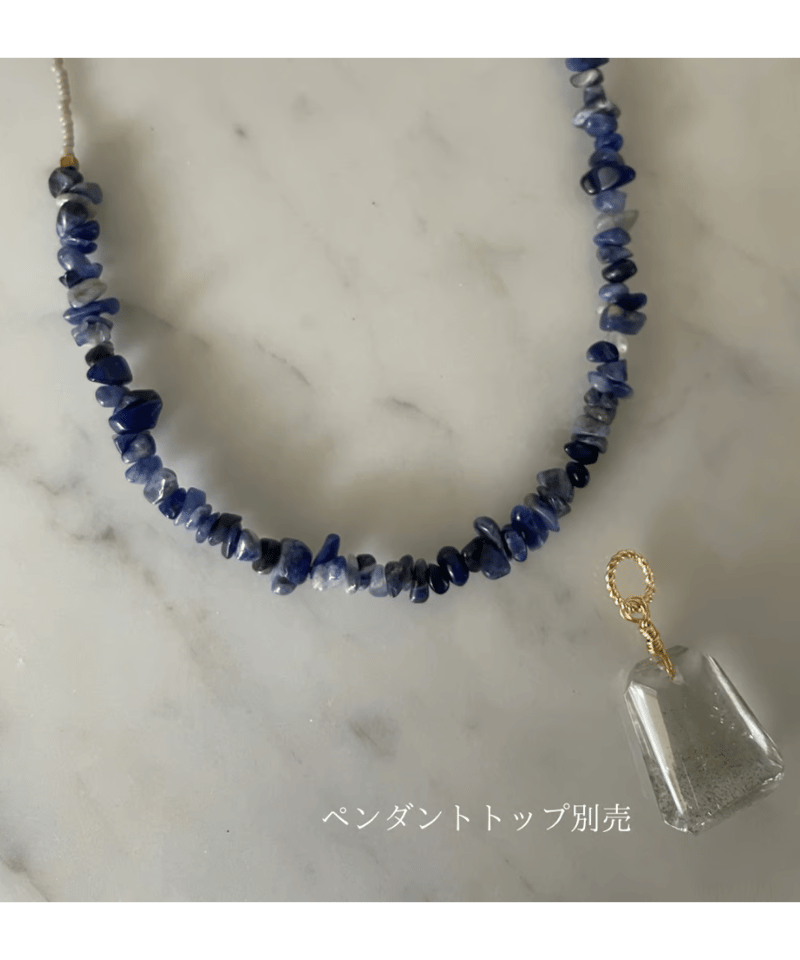 14kgf> マグネット式 ネックレス 天然石 (ソーダライト × 淡水 14kgf> マグネット式 ネックレス 天然石 (ソーダライト × 淡水