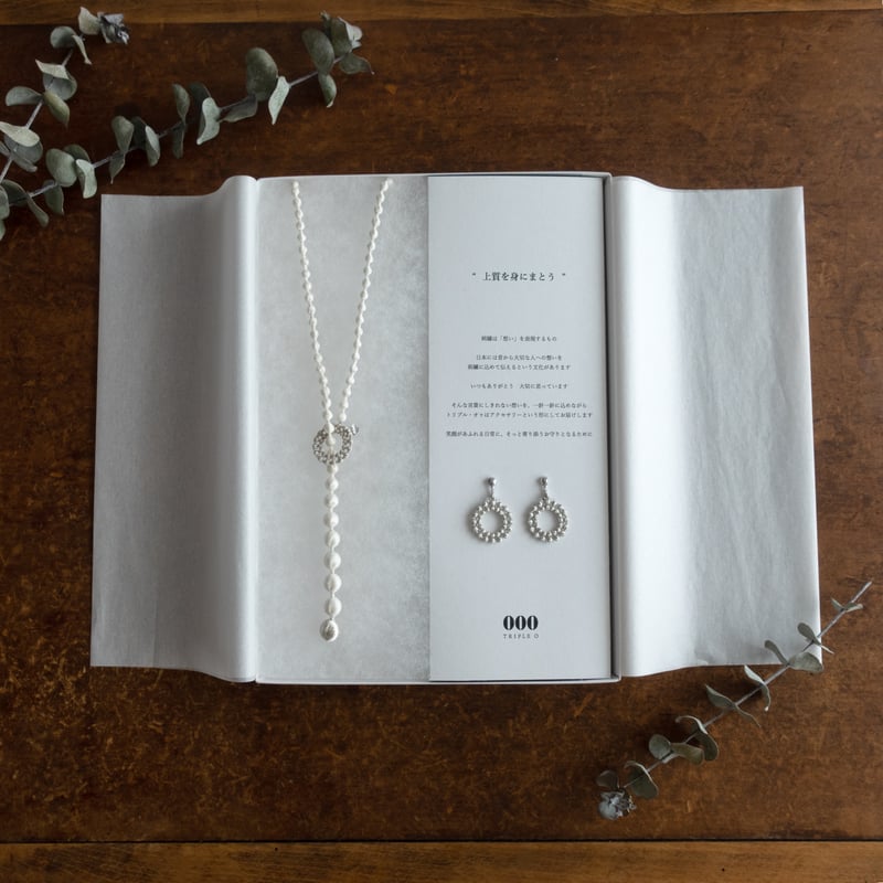 上質を身にまとうギフトセット（ギフトラッピングつき） | トリプル