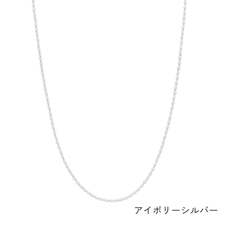 マイクロスフィア５５（キュプララメ）