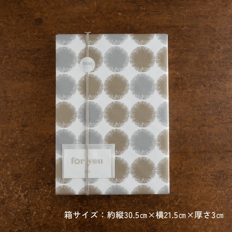 上質を身にまとうギフトセット（無料ギフトラッピングつき