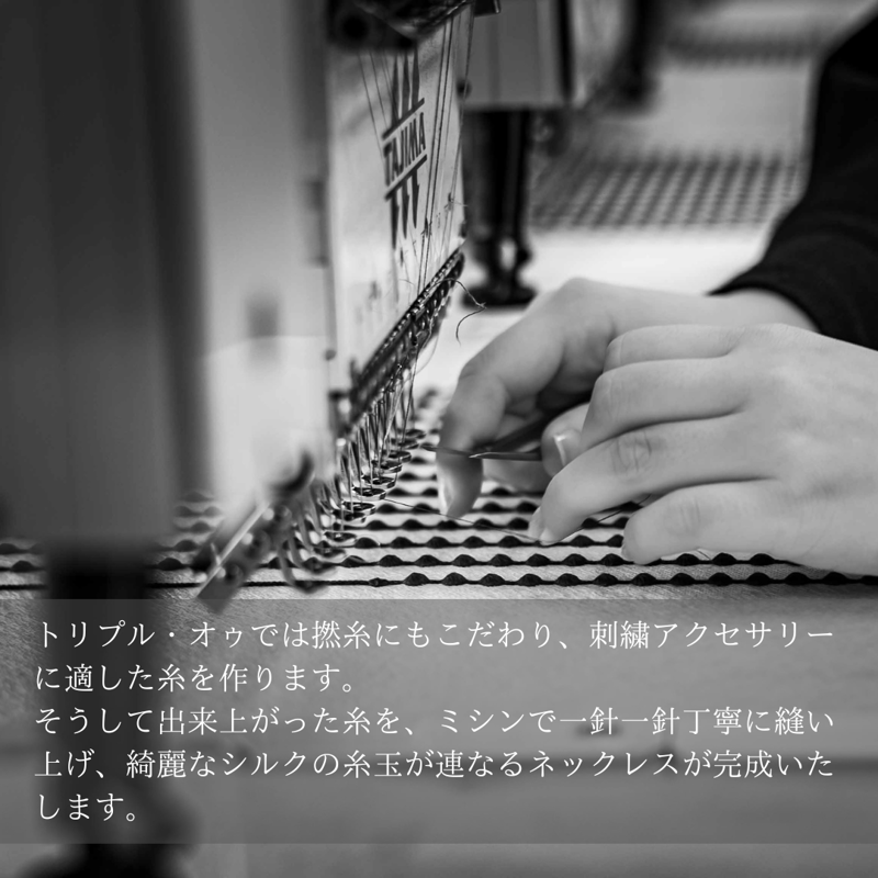 NHKイッピン紹介品 】ぐんまを贈るシルク刺繍ネックレス | トリプル