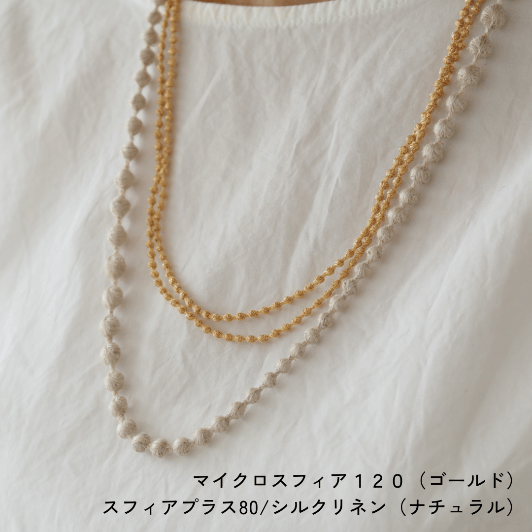 スフィア・プラス80（シルクリネン） | トリプル・オゥ公式オンライン