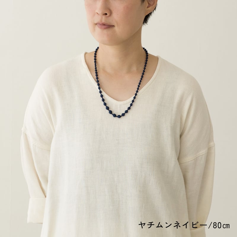 再販】スフィア・プラス/旅する色シリーズ（60～80㎝） | トリプル