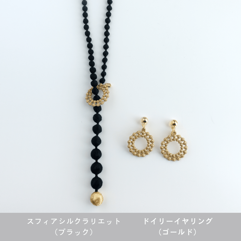 上質を身にまとうギフトセット（無料ギフトラッピングつき
