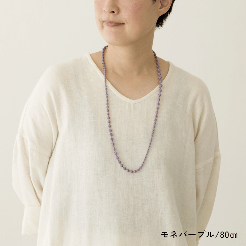 再販】スフィア・プラス/旅する色シリーズ（60～80㎝） | トリプル