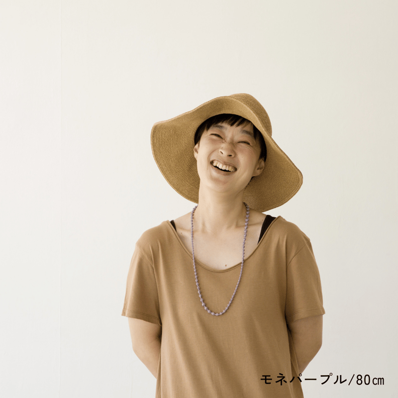 スフィア・プラス/旅する色シリーズ（ モネパープル 80㎝）【在庫限り
