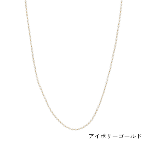 マイクロスフィア５５（キュプララメ）