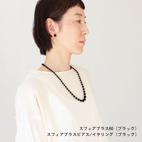 【新色】スフィア・プラス60～80（ブラック）