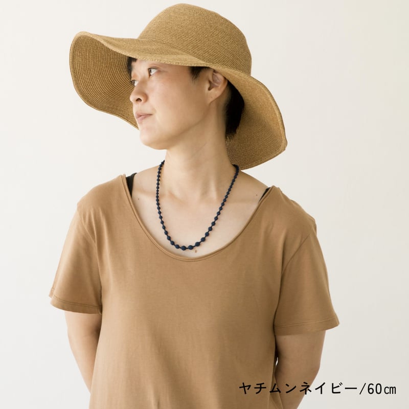 再販】スフィア・プラス/旅する色シリーズ（60～80㎝） | トリプル