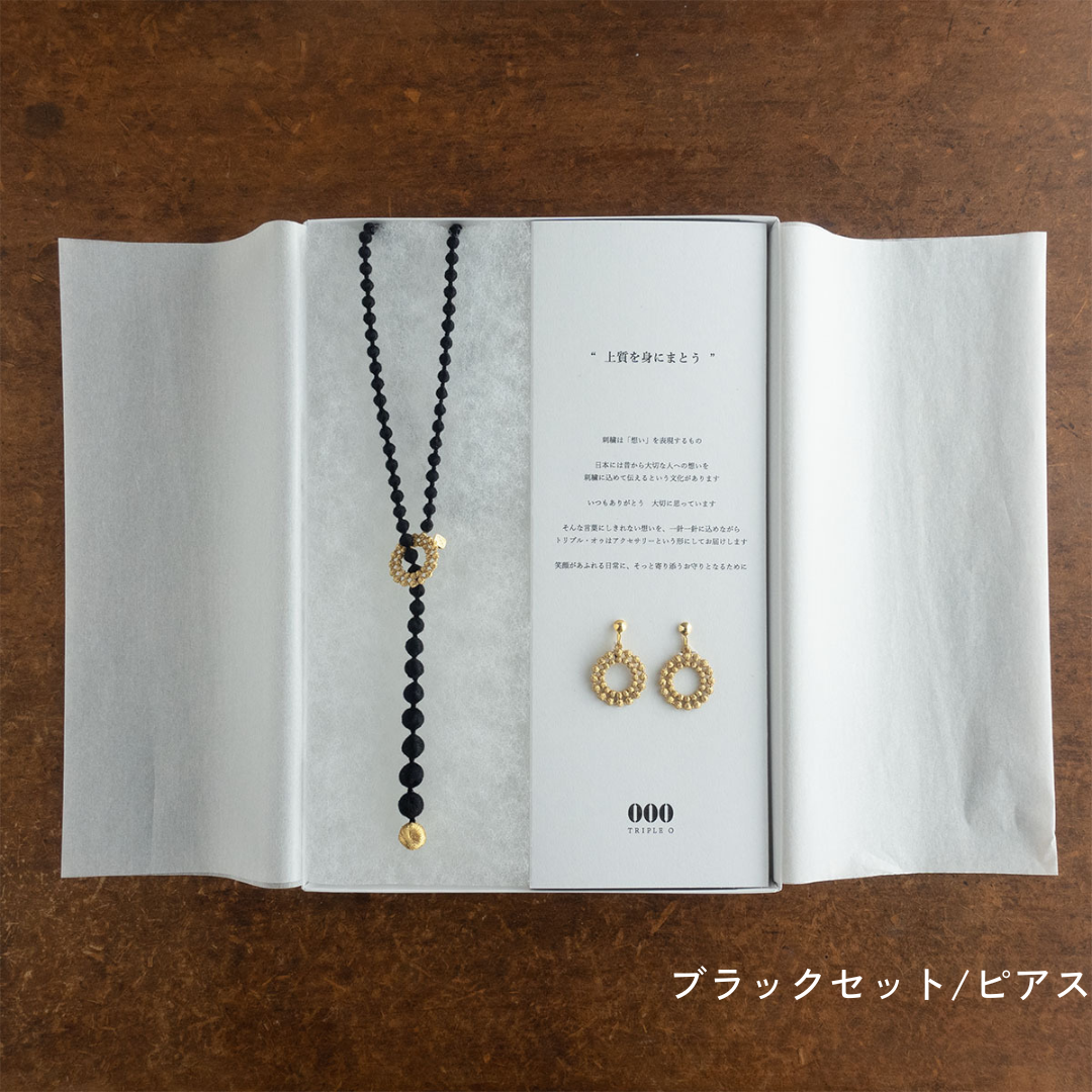 上質を身にまとうギフトセット（ギフトラッピングつき） | トリプル