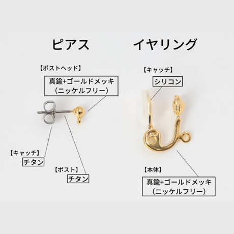 ドイリー ピアス / イヤリング