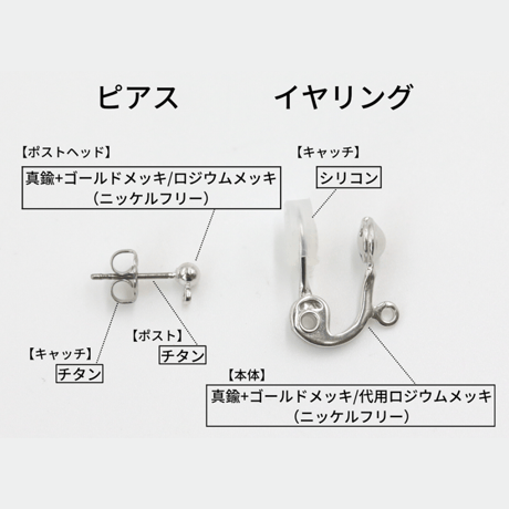 レース グレイントライアングル ピアス / イヤリング