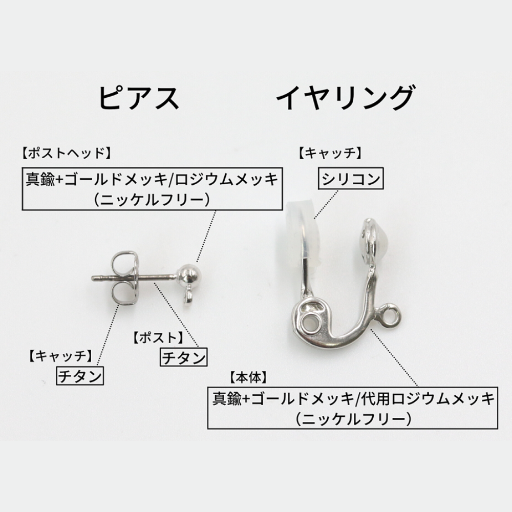 レース グレイントライアングル ピアス / イヤリング | トリプル・オゥ