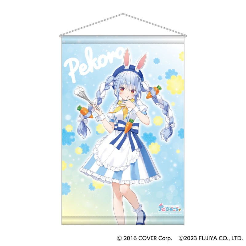 ミルキー×兎田ぺこら B2タペストリー<B> | ミルキー×兎田ぺこ ミルキー×兎田ぺこら B2タペストリー<B> | ミルキー×兎田ぺこ