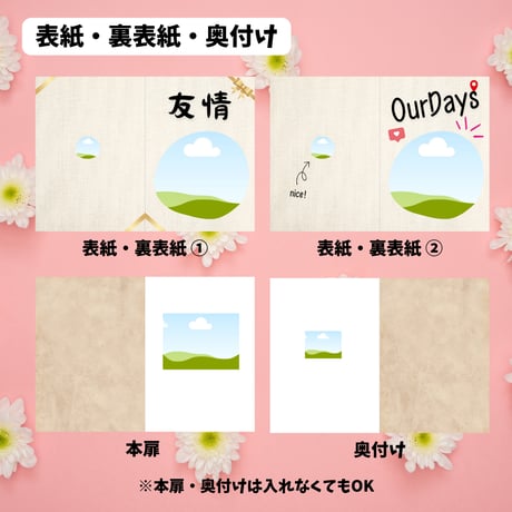 自分でつくる！卒業アルバム❤️寄せ書きフォトブックが作れるCanvaテンプレート・大人数用
