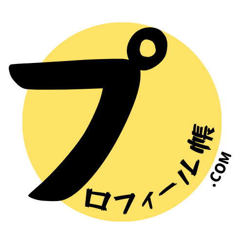 プロフィール帳クイズドットコム