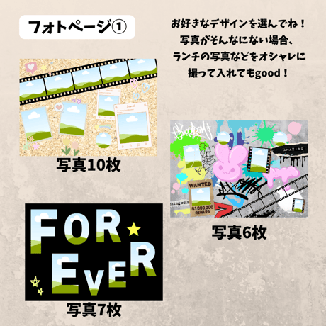 自分でつくる！卒業アルバム❤️寄せ書きフォトブックが作れるCanvaテンプレート・大人数用