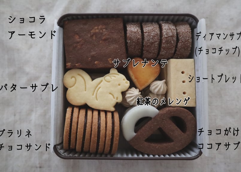 バレンタインクッキー缶 | コツメ焼菓子店 バレンタインクッキー缶 | コツメ焼菓子店