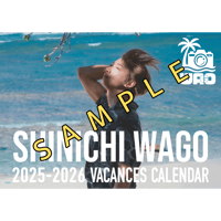 『和合真一［2025-2026］5月はじまりカレンダー』バカンスver