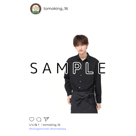 【柊木智貴】「ともきっさ∼ついに開店！！∼」ランダムクリアカード