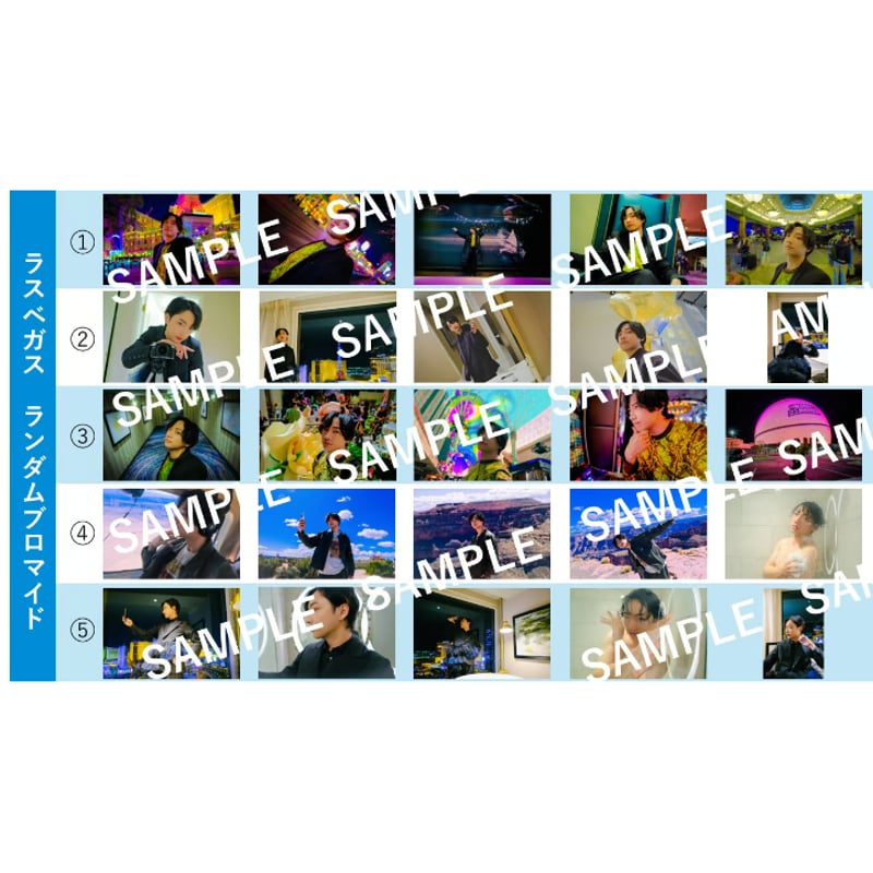 和合真一［2024-2025］5月はじまりカレンダー』 ランダム