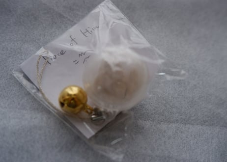 Piece of Him 記憶の陶砂