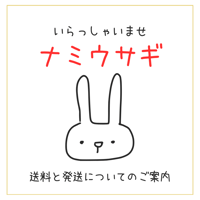 ★ご購入前にご確認ください★